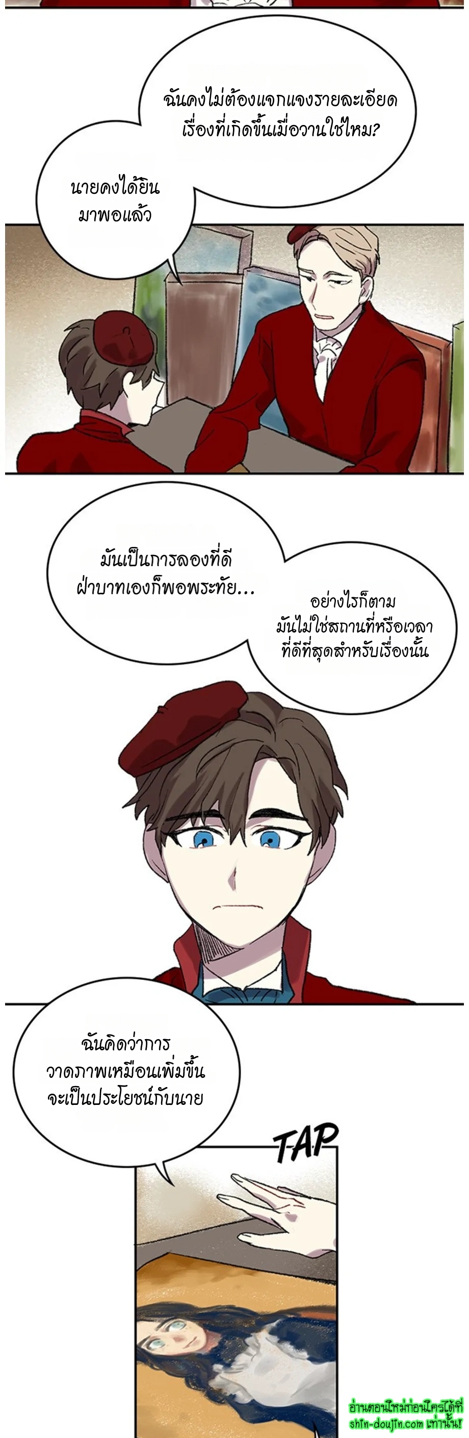 The smiling portrait EP 16